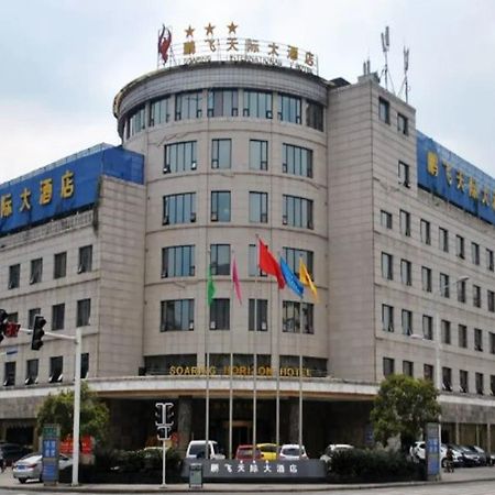 Dazhou Pengfei Skyline Hotel ภายนอก รูปภาพ
