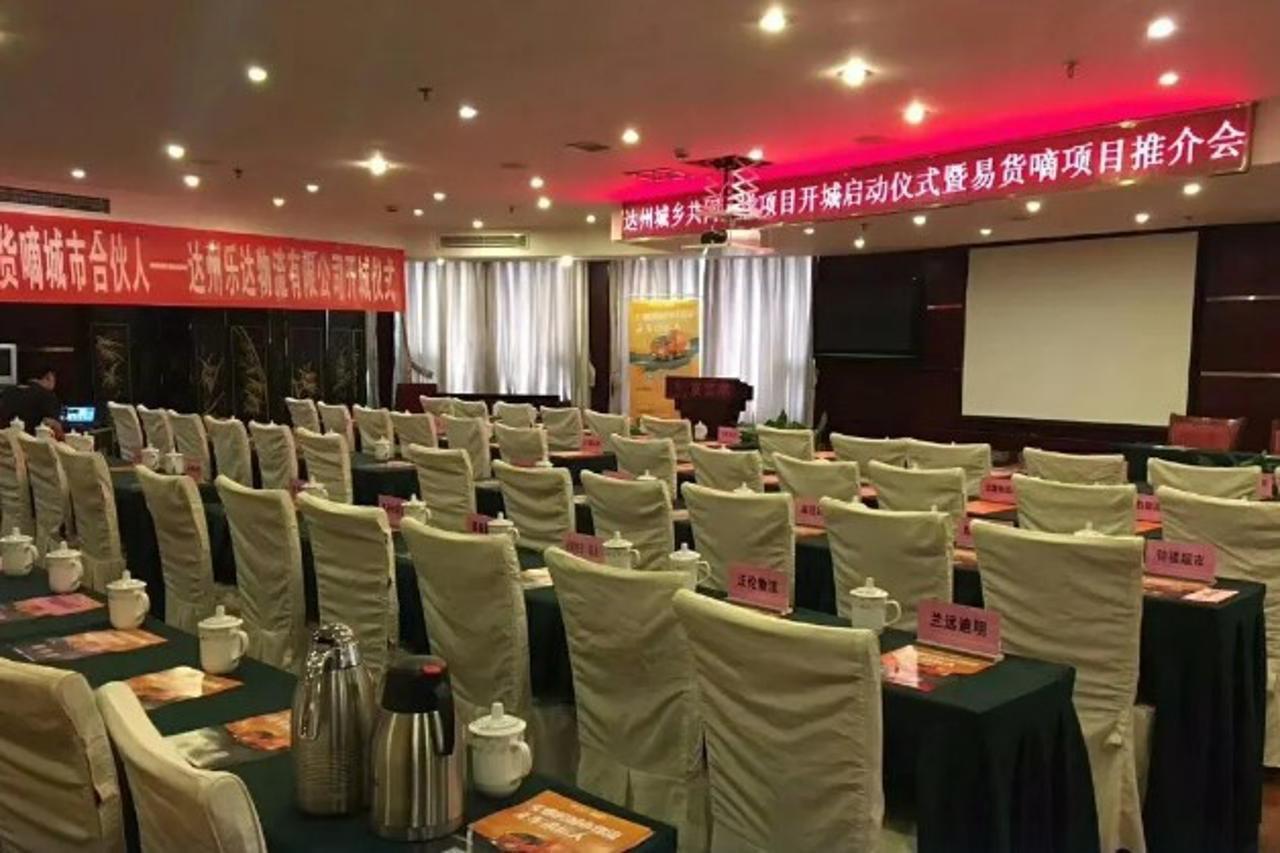 Dazhou Pengfei Skyline Hotel ภายนอก รูปภาพ